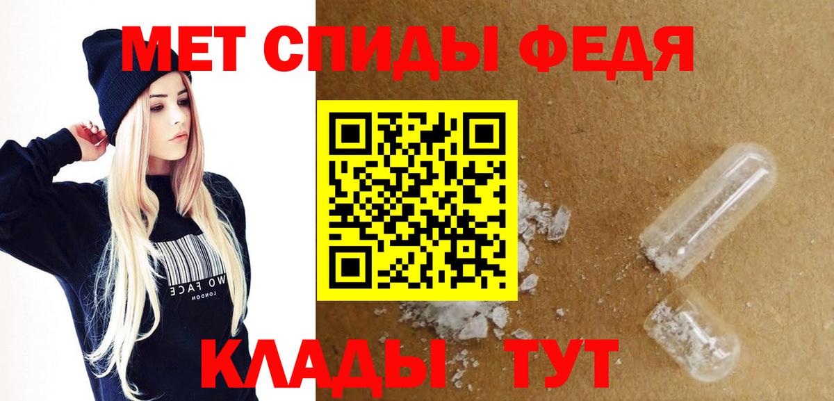 Амфетамин 98%  Амфетамин  Ревда 