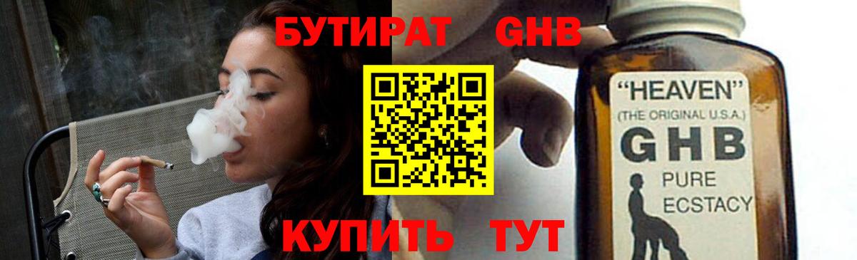 Cocaine  Меф   Бошки Шишки  МЕТАДОН  Гашиш  Ревда  Alpha PVP СК кристаллы  Меф  