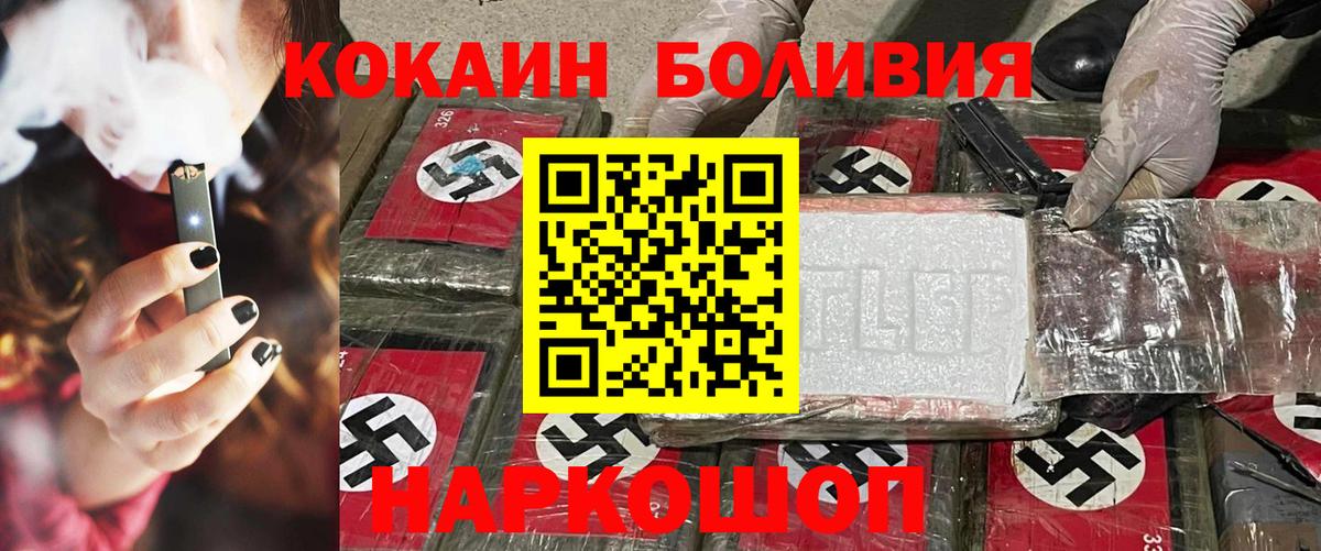 Cocaine FishScale  Кокаин Columbia  COCAIN  Ревда 