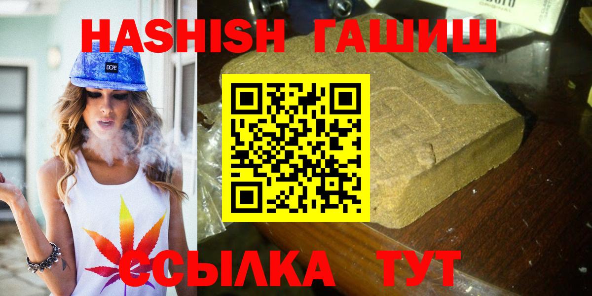 ГАШ убойный  ГАШИШ Ice-O-Lator  Ревда 