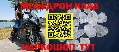 амфетамин Апшеронск