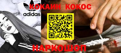 амфетамин Апшеронск