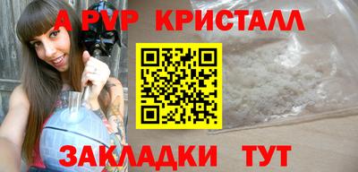 амфетамин Апшеронск