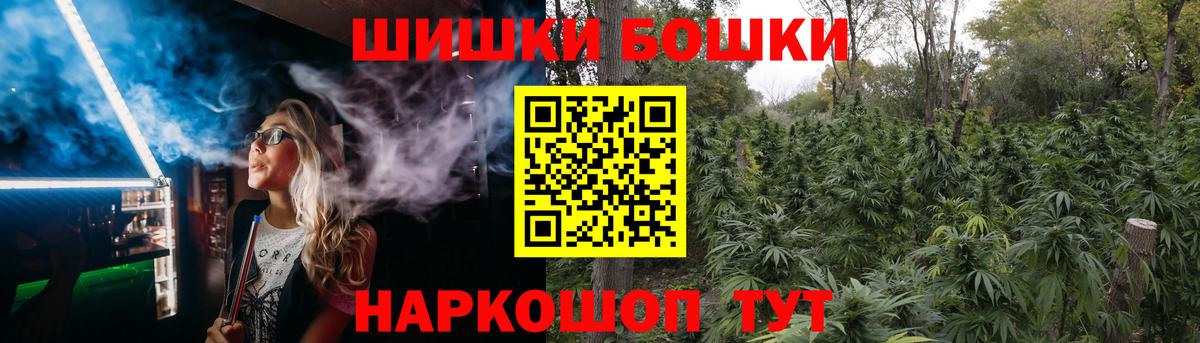 Каннабис Amnesia Ревда